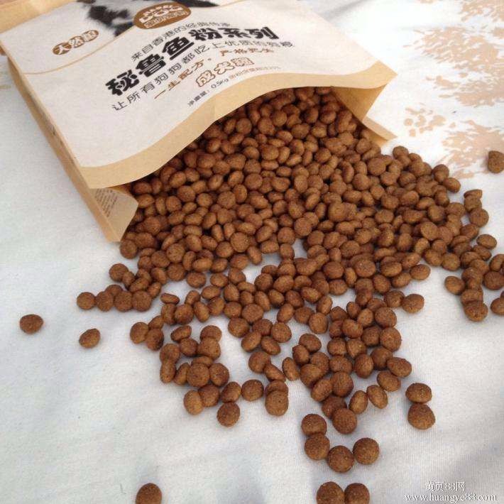 Hot sale full automatic pet food extruder making machines 